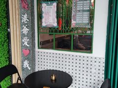 -港爺茶檔·茶餐厅(东晓南路店)