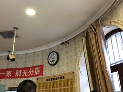 -老杨家熟食店