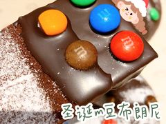 -喜茶(深圳福田星河COCO Park店)