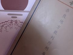 -LIENOW来闹密室剧本推理&狼人杀(李家村万达广场店)