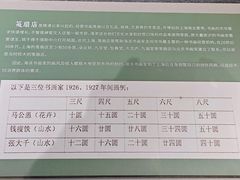 -温州博物馆