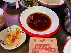 -富正毅三下锅·湘西韵味(天门山索道店)