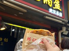 -鄧記鍋盔(总店)