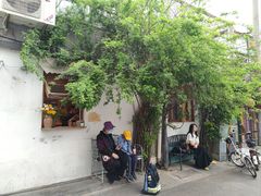 -小时光咖啡馆(北锣鼓巷店)