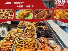 -国梁烤鸡(八大局店)