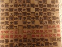 -状元楼(瑞祥店)