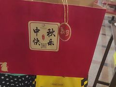 -佛有缘素食馆·荔湾老字号(陈家祠首店)
