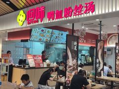 -砂之船奥莱(南京江宁店)