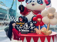 -福田卓悦INTOWN购物中心