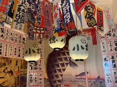 -小椋(富安商业广场店)