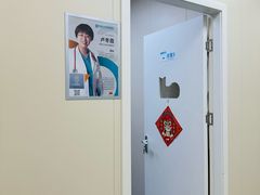 -美联众合爱康动物医院•复杂内科•肿瘤科•牙科•腔镜诊疗中心
