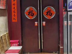 -金枝玉叶上海人家食府(三里河店)