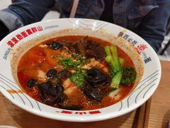 -震山堂·手工劲面(仓山万达店)