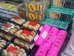 -老潮兴粿品(锦泰店)