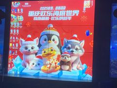 -重庆欢乐海底世界