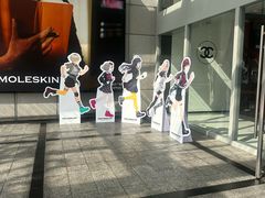 -上海来福士广场