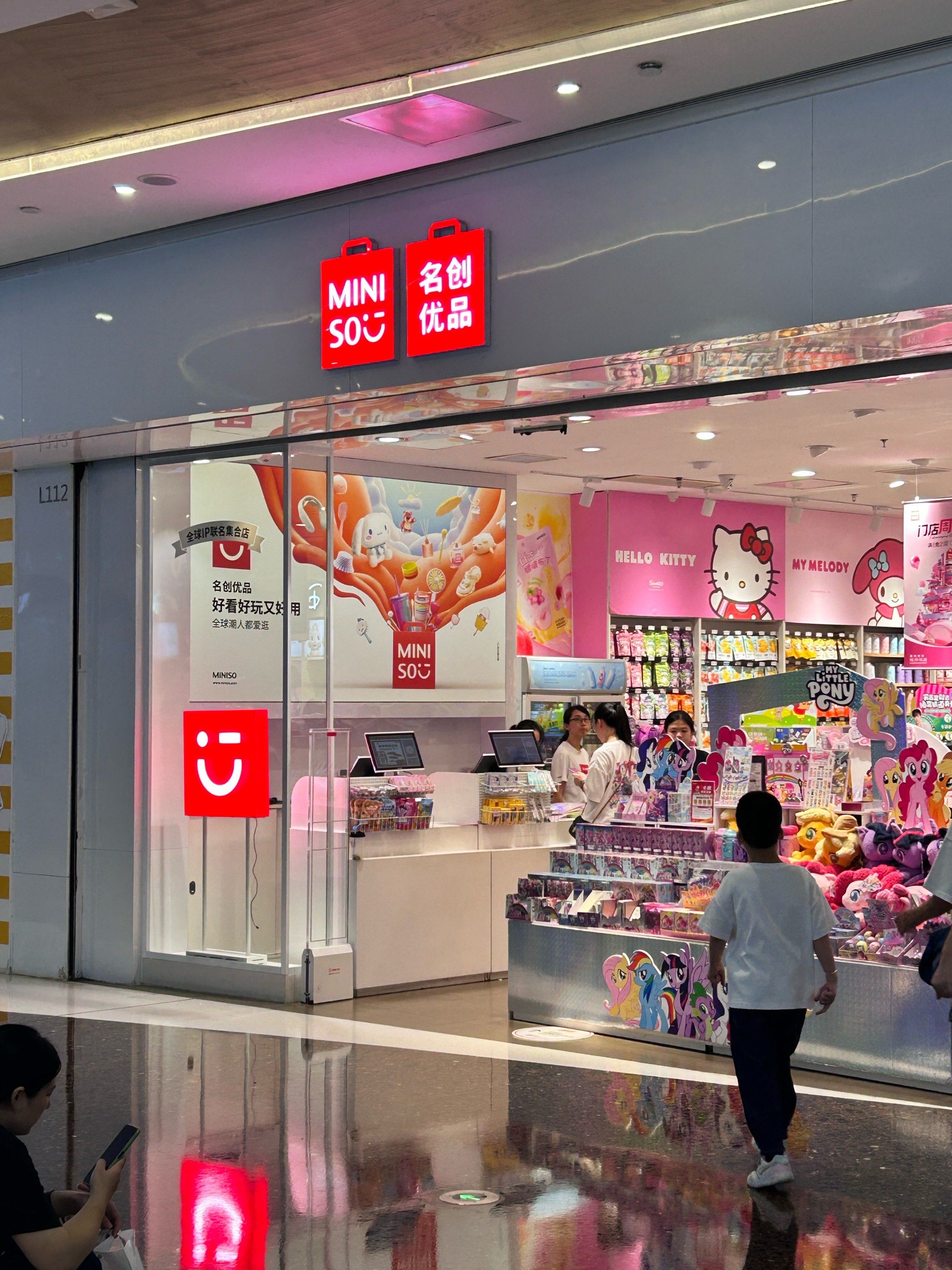 名创优品脏了的东西还拿出来卖