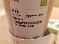 -奈雪的茶(M+世纪都会广场店)