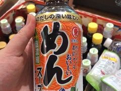 -永旺梦乐城(金银潭店)