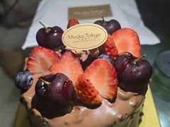 -布歌东京(益田假日店)