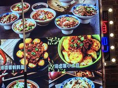 -钢管厂歆瑞源油卤串串香(春熙路太古里店)