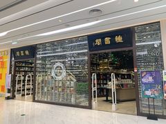 -钟书阁(群光广场店)