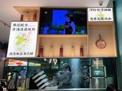 门面-蔡澜Pho·越南粉餐厅(海上世界店)