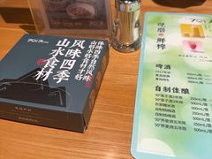 -7017浙菜•建德味(中财店)