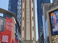 -米氏火鱼·泡椒鱼火锅(李子坝老店)