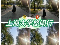 -上海大学(宝山校区)