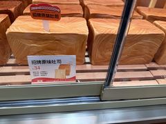-爸爸糖手工吐司(上海五角场万达店)