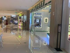 -天然呆(滨湖银泰店)