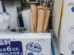 -茶百道(春熙路银石广场店)