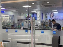 -视康眼镜·蔡司授权店(同乐路广州眼镜城店)