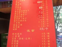 菜单-玉华台饭庄(裕中西里小区店)