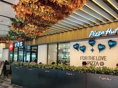 -必胜客(WOW中心城店)