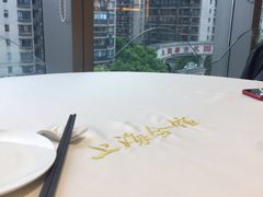 -上海会馆(香港名都店)