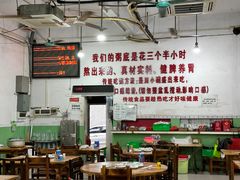 -南记食粥坊·宵夜大排档(莲花总店)