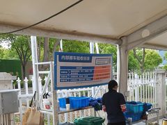 -名骏车业(新区永安店)