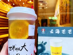 百里茗香-霸王茶姬(南亚风情第壹城店)