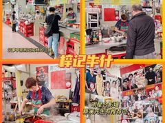 -梓记牛什(總店)