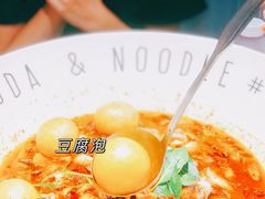-友达面馆(广州总店)
