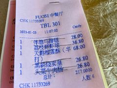 -顺德喜来登酒店·采悦轩