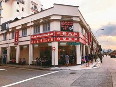 -新山亚明小厨