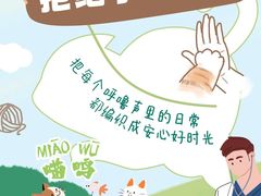 -瑞派天使宠物医院·神经外科·骨科·核磁CT(洛川中路店)