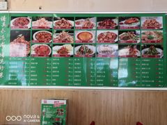 -永源成清真餐厅(黑牛城道店)