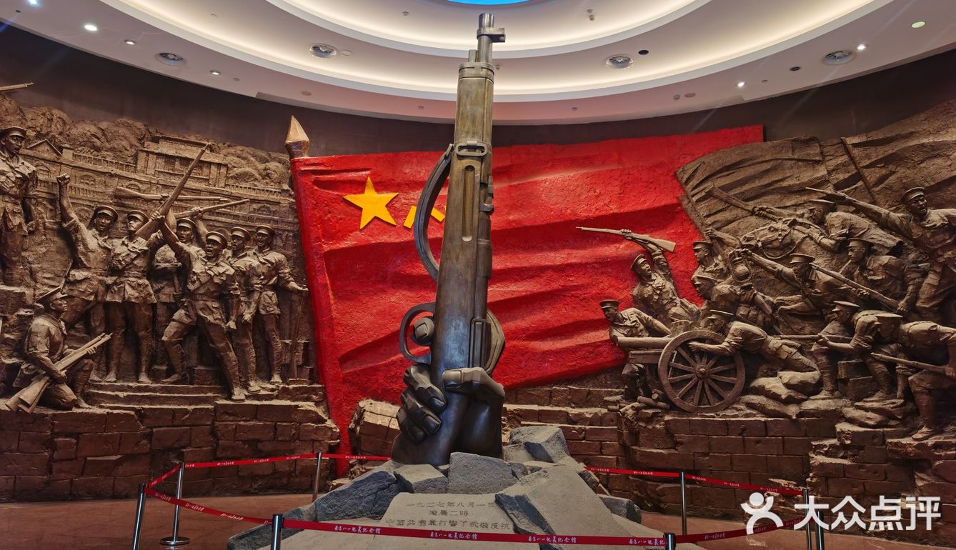 你应该知道的～南昌八一起义