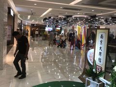 -远洋未来汇