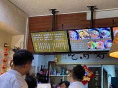-豆爺小面(朱雀店)