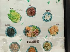 -螺世纪螺蛳粉·桂味小排档(裕德店)